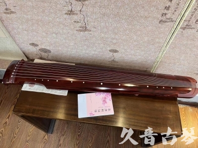 常州市●久音古琴  ●今日推荐 20230714 [收藏级仲尼式]（升级必选）