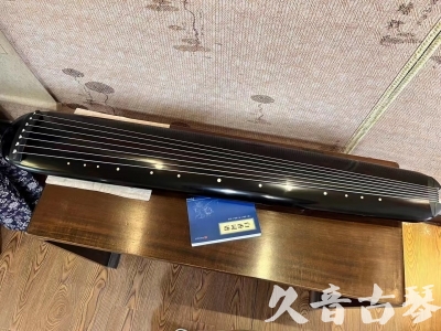 常州市●久音古琴  ●今日推荐 20230714 [高级精品演奏混沌式]