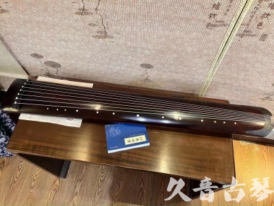 常州市●久音古琴  ●今日推荐 20230715 [顶级演奏正和]