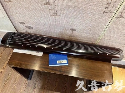 常州市●久音古琴  ●佳品推荐20230718  [顶级演奏绿绮式]