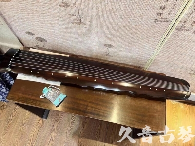 常州市●久音古琴  ●今日推荐  20230816[高级精品演奏级落霞]