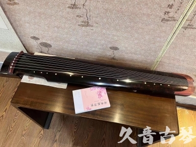 常州市●久音古琴  ●臻品推荐  20230921[犀牛皮纹仲尼式]