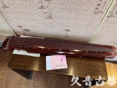 常州市●久音古琴  ●今日推荐 20231024 [收藏级仲尼式]（升级必选）