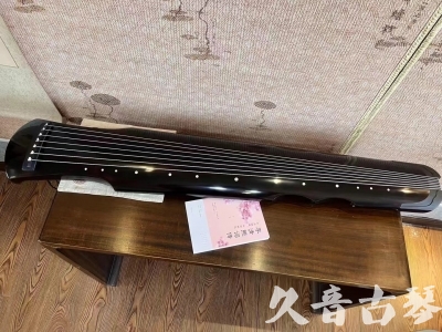 常州市●久音古琴  ●今日推荐 20231025[收藏级伏羲式]（老师必选）