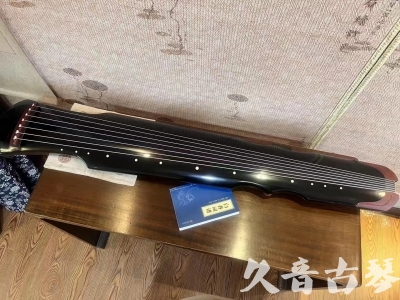 常州市●久音古琴   ●新品推荐  20231101 [高级精品演奏伏羲式](考级必选)
