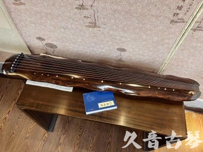 常州市●久音古琴  ●今日推荐 20231103 【断纹蕉叶】