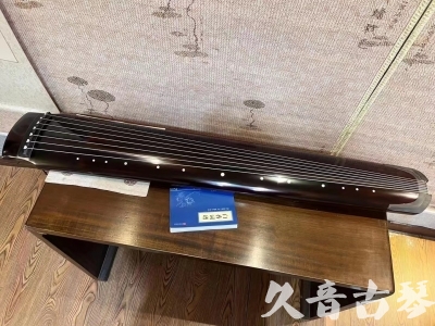 常州市●久音古琴  ●佳品推荐 20231115 [顶级演奏绿绮式]