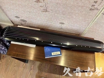 常州市●久音古琴  ●今日推荐 20231218 [高级精品演奏混沌式]