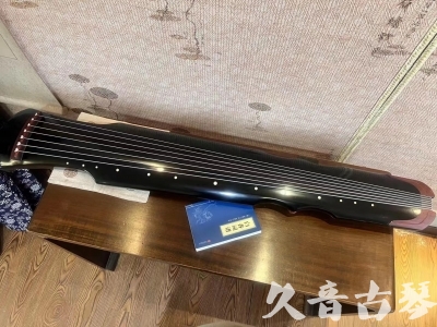 常州市●久音古琴   ●新品推荐 20231222  [高级精品演奏伏羲式](考级必选)