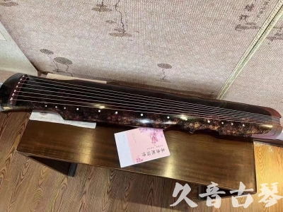 常州市●久音古琴  ●臻品推荐20240807  [犀牛皮纹伏羲]